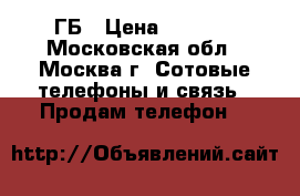  Lenovo Z90 Vibe Shot 32 ГБ › Цена ­ 8 500 - Московская обл., Москва г. Сотовые телефоны и связь » Продам телефон   